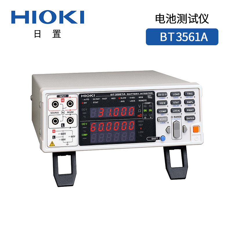 探索日置BT3561A電池測試儀：精準測量，全面評估，讓電池管理更輕松
