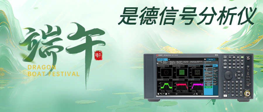 是德科技N9020B信號(hào)分析儀：無(wú)線測(cè)試領(lǐng)域的全能解決方案