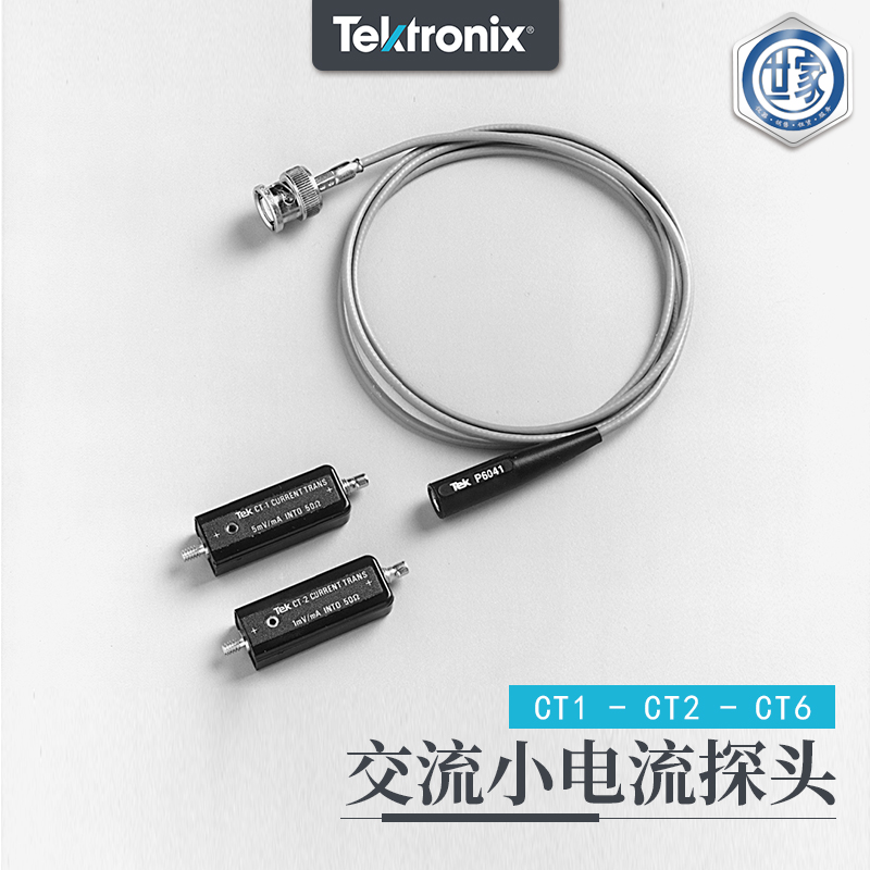 泰克Tektronix CT1、CT2、CT6 電流探頭：高性能測量的卓越之選
